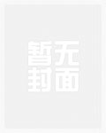 狠狠的意思怎么表达